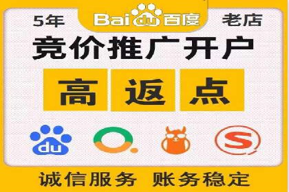 百度SEO推广公司实战经验：如何选择合适的推广渠道